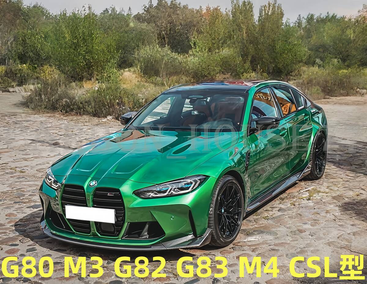 ★BMW G80 M3 G82 G83 M4 ドライカーボン フロント リップ スポイラー CSL型 3PCS 2021-現行☆.拍卖