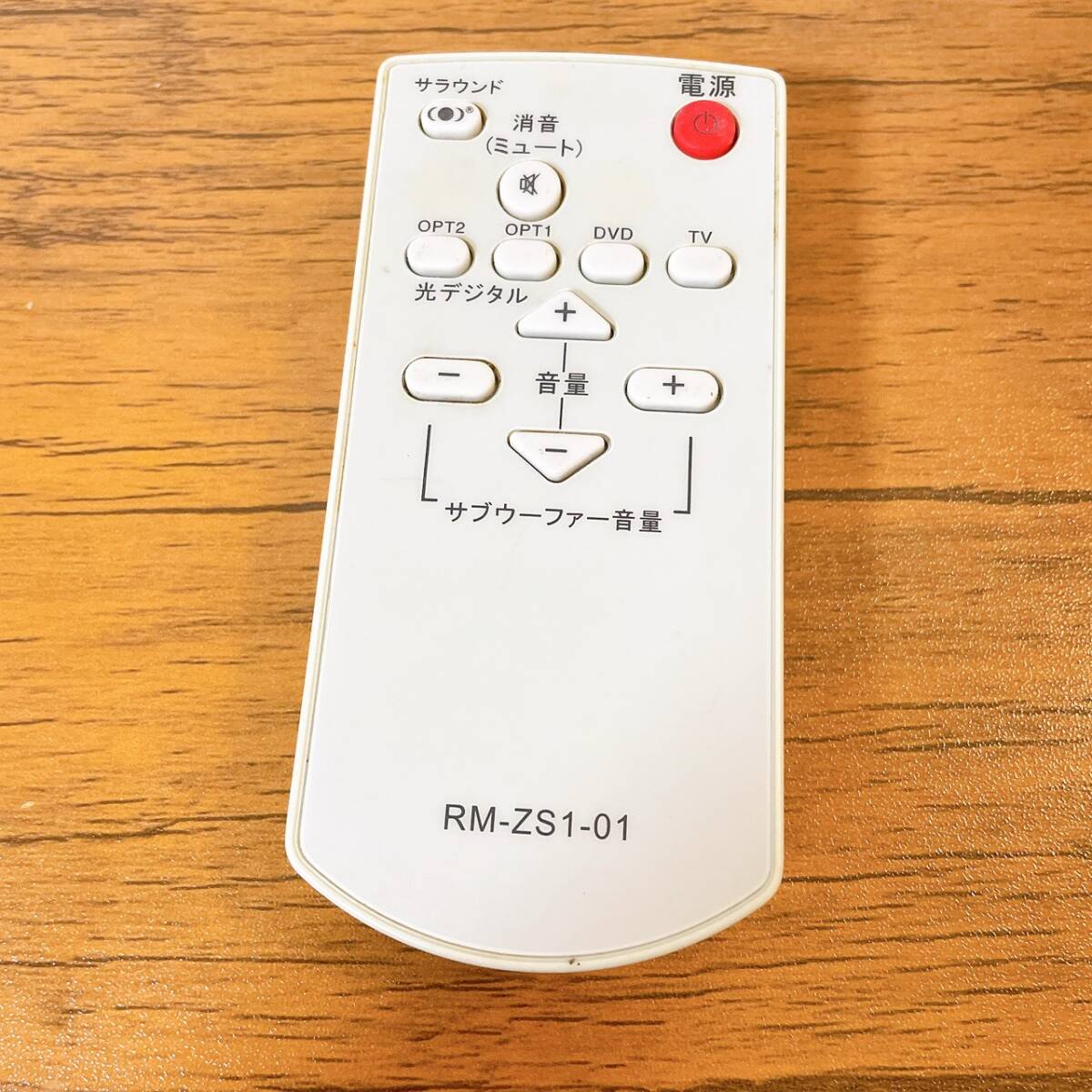 CAVジャパン シアターラック用リモコン RM-ZS1-01拍卖