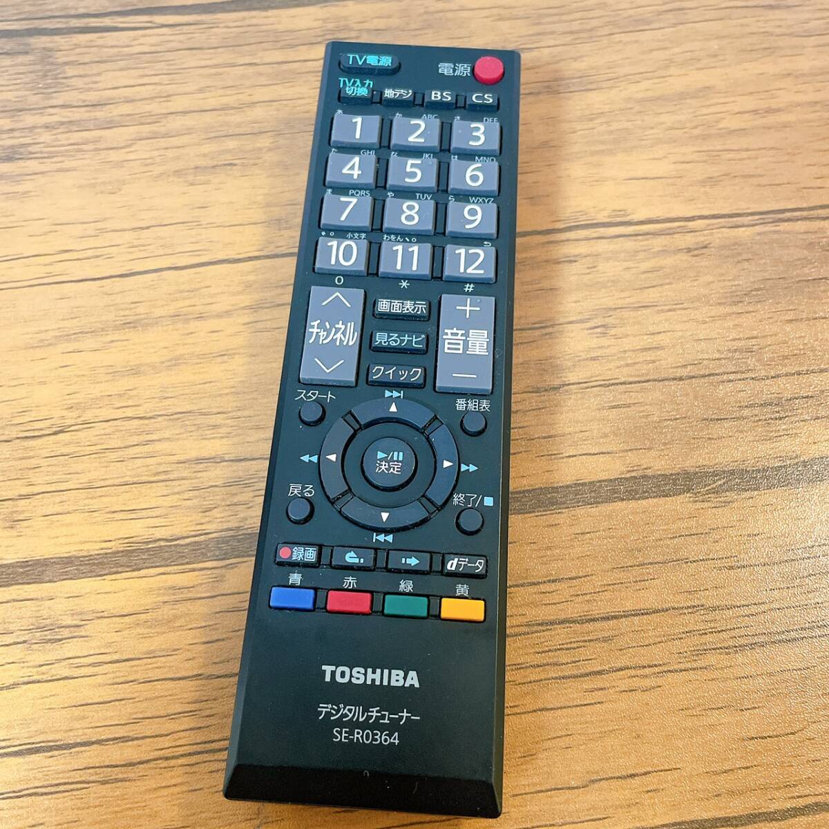 TOSHIBA/東芝 デジタルチューナー用リモコン SE-R0364拍卖
