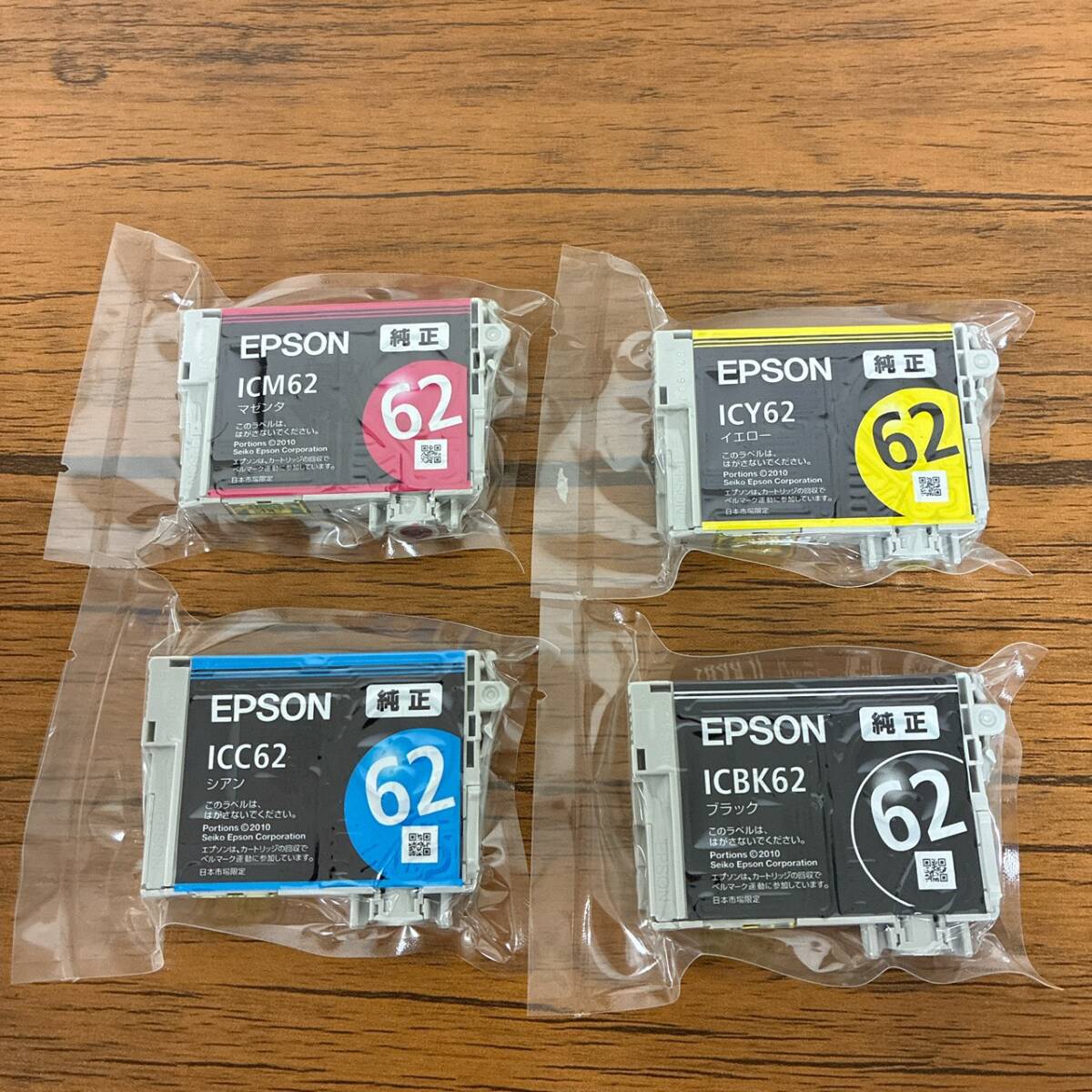 新品未使用品 EPSON エプソン 純正インクカートリッジ (ICBK62 ICC62 ICM62 ICY62)4色セット拍卖