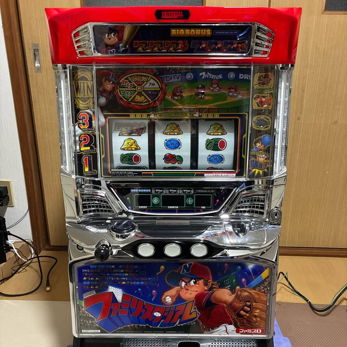 ファミリースタジアム パチスロ実機 コイン使用機拍卖