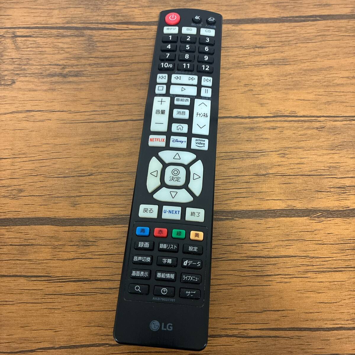 LG エルジー TV テレビ リモコン AKB76037701拍卖