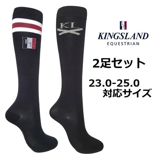 KINGSLAND キングスランド 2足セット ライディングソックス 乗馬 馬術 乗馬靴下拍卖