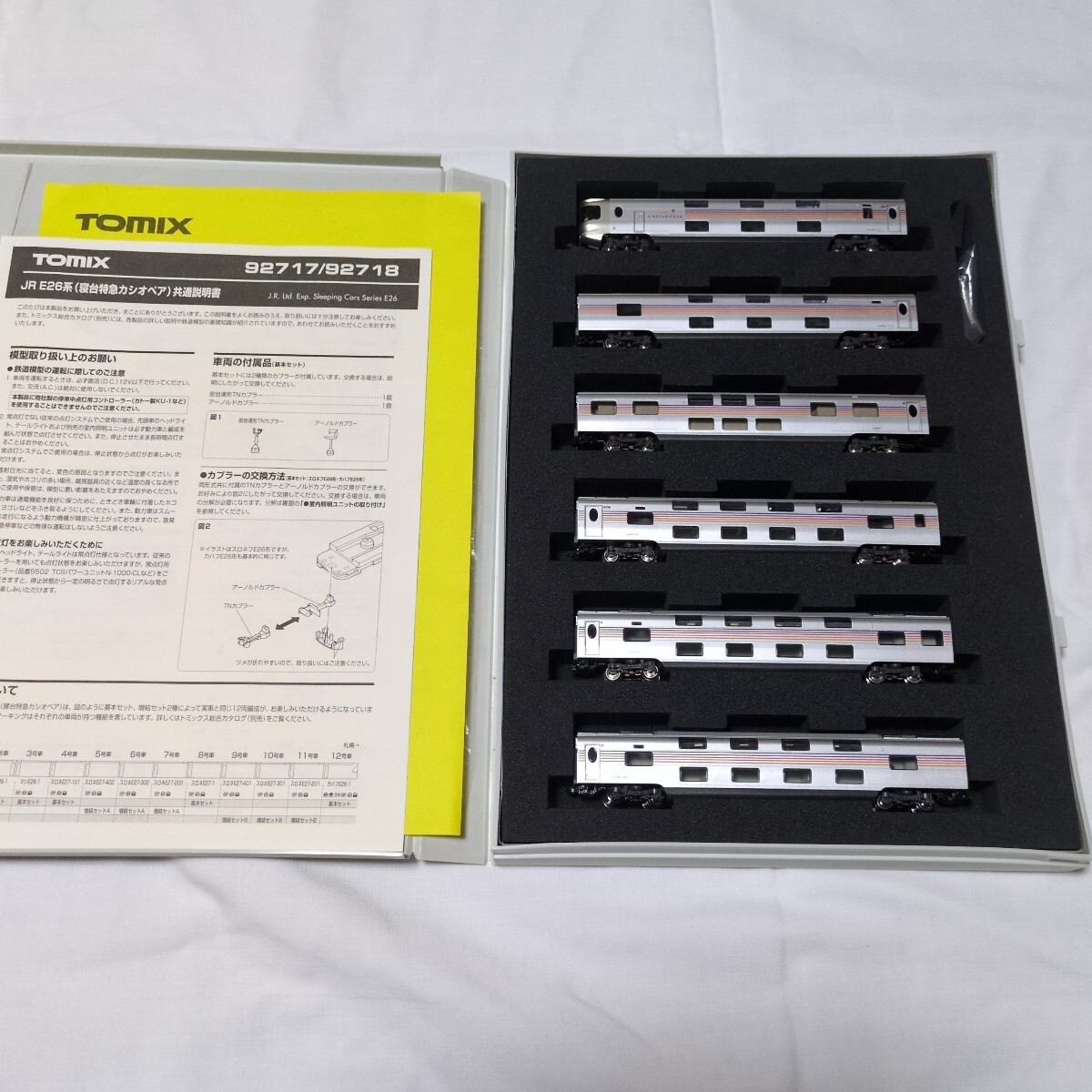 TOMIX Nゲージ 寝台特急カシオペア JR トミックス カシオペア 、12両拍卖