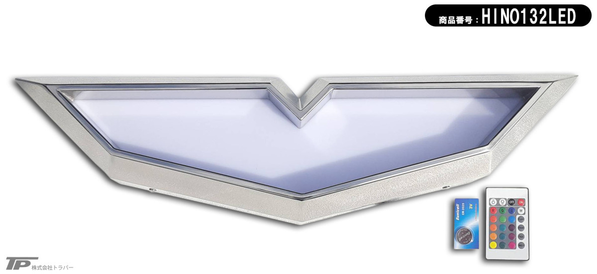 送料無料 トラック 日野 バスマーク アンドン ステンレス 小サイズ 24V LED リモコン付 新品 未使用拍卖