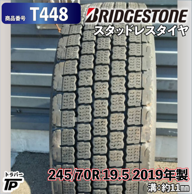 BS ブリヂストン スタッドレスタイヤ 245/70R 19.5 1本 2019年製 溝:約11mm拍卖