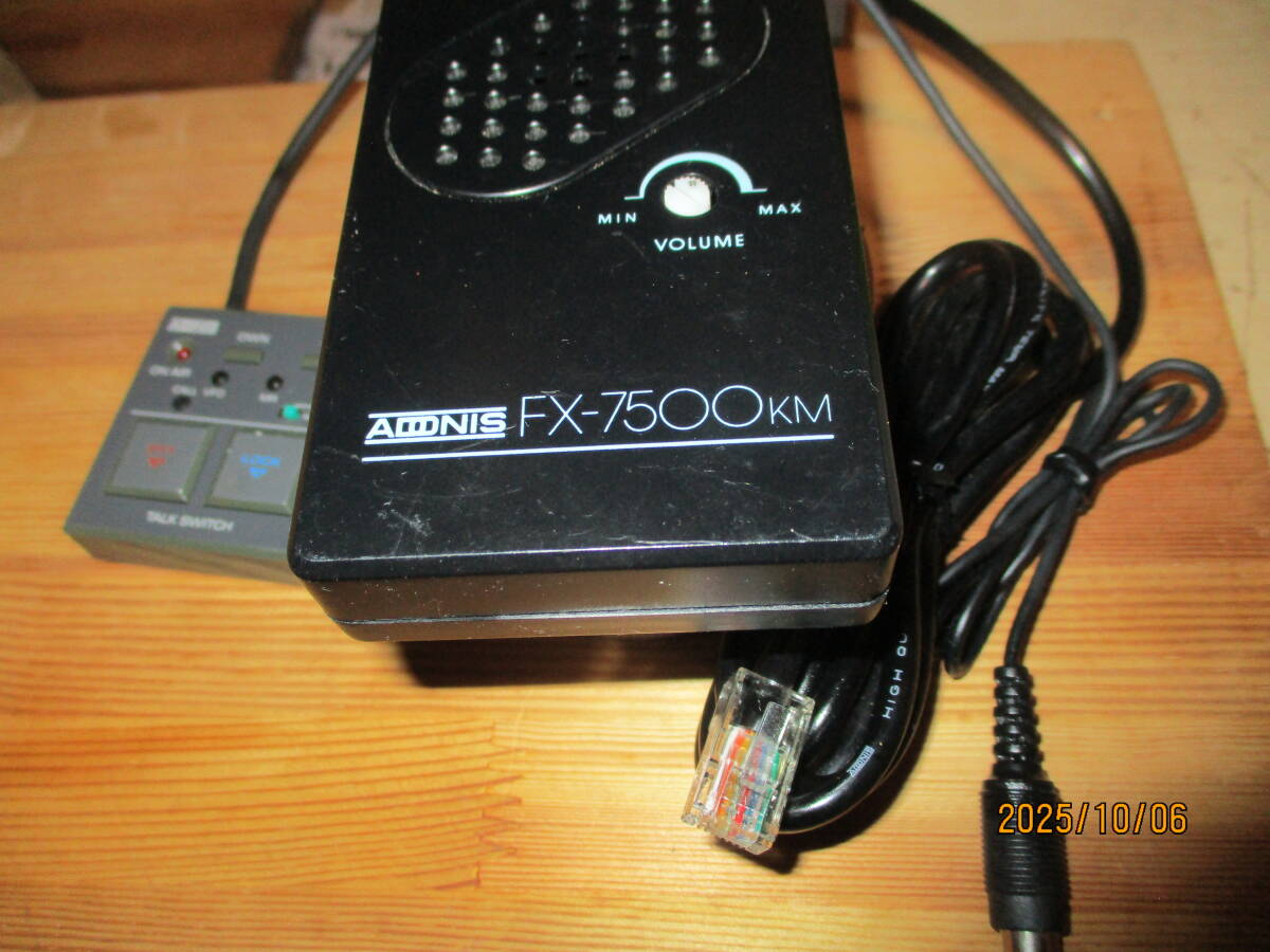 アイコムのICー7500、スイッチ部、単三2個使用機です。ジャンク品での出品です。液漏れもなくきれいです。風防付き。拍卖