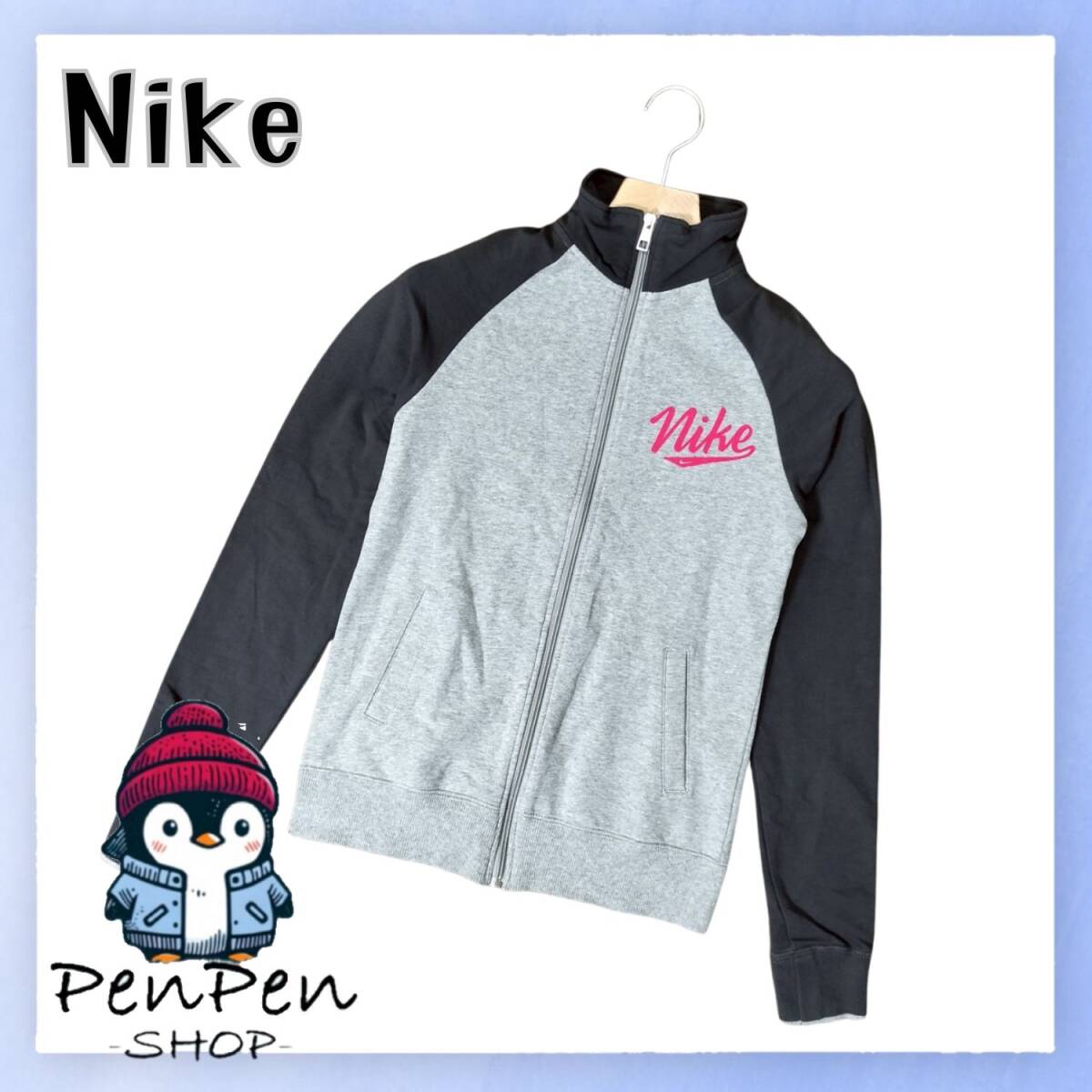 ストレッチ NIKE ナイキ レディース ジャージ ジップアップ トラックジャケット グレー×ブラック ロゴ刺繍 綿ポリ混 Mサイズ スポーツ拍卖