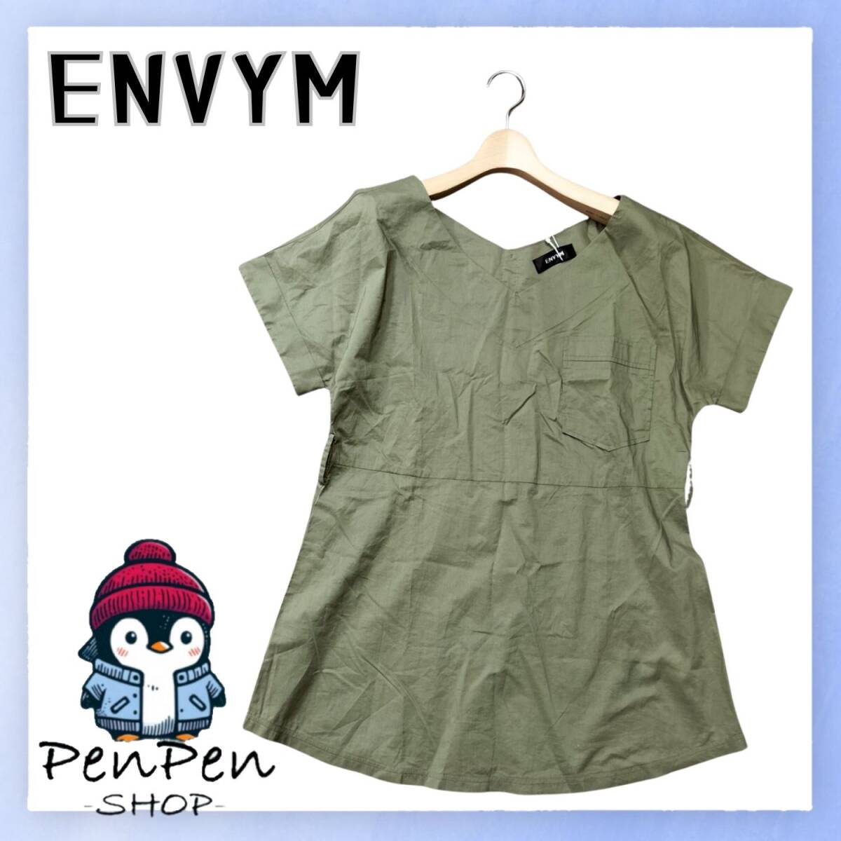 未使用タグ付 ENYVM エンヴィーム コットン100% レディース チュニック Vネックシャツ カーキ ゆったり シンプル フリーサイズ カジュアル拍卖