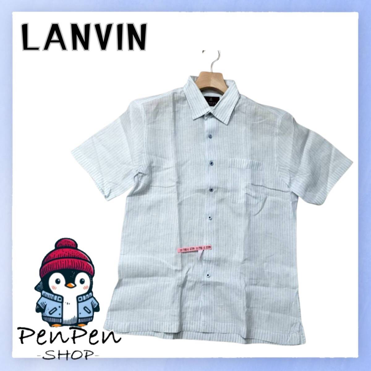 日本製 LANVIN ランバン メンズ 半袖シャツ 麻100% リネン 涼感素材 ストライプ柄 水色 Lサイズ 爽やか 上品 大人カジュアル 上質リネン拍卖
