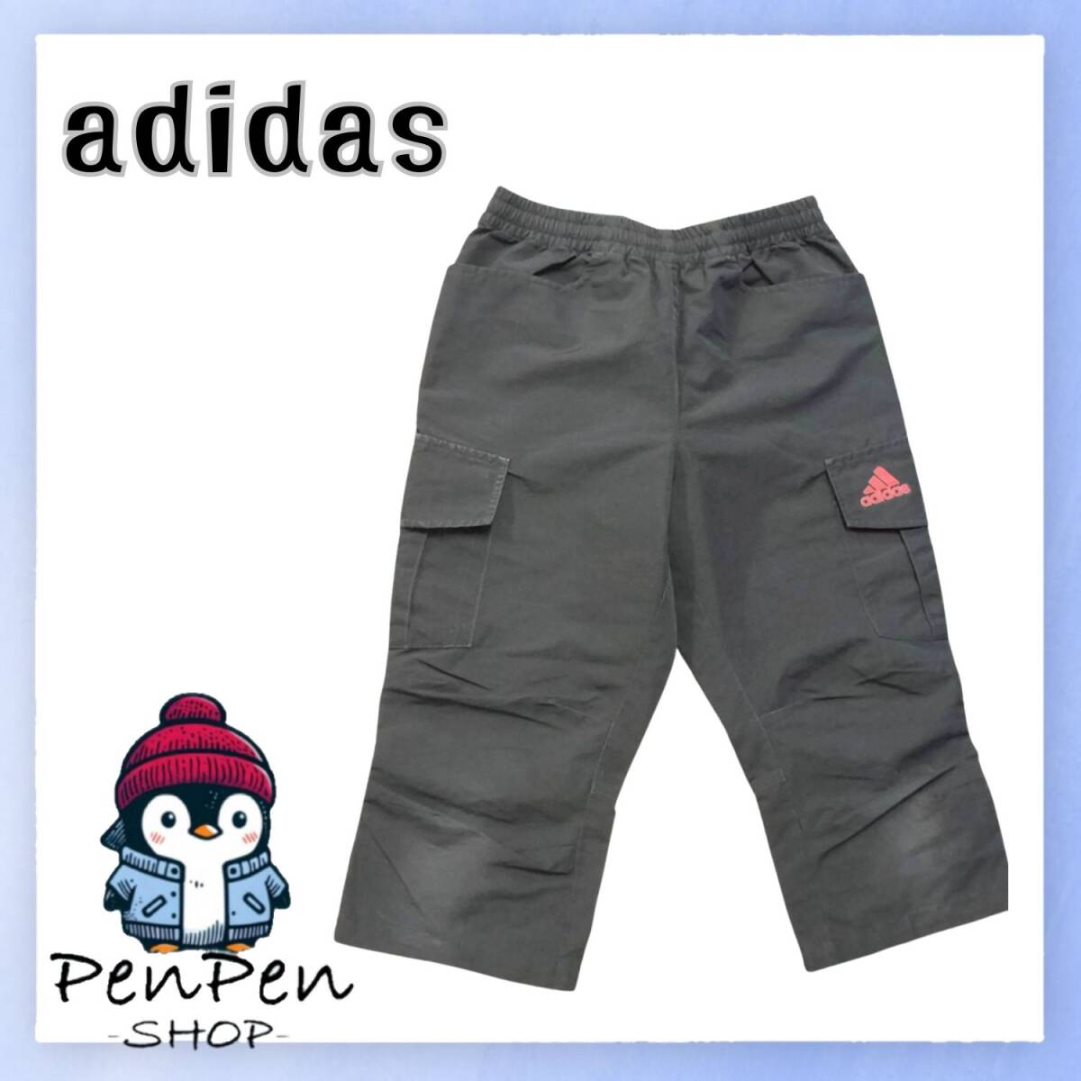 adidas アディダス キッズ ジュニア 7分丈パンツ ポリエステル100% 軽量 スポーツ カーゴパンツ ブラック 140サイズ 速乾 運動 通気性拍卖