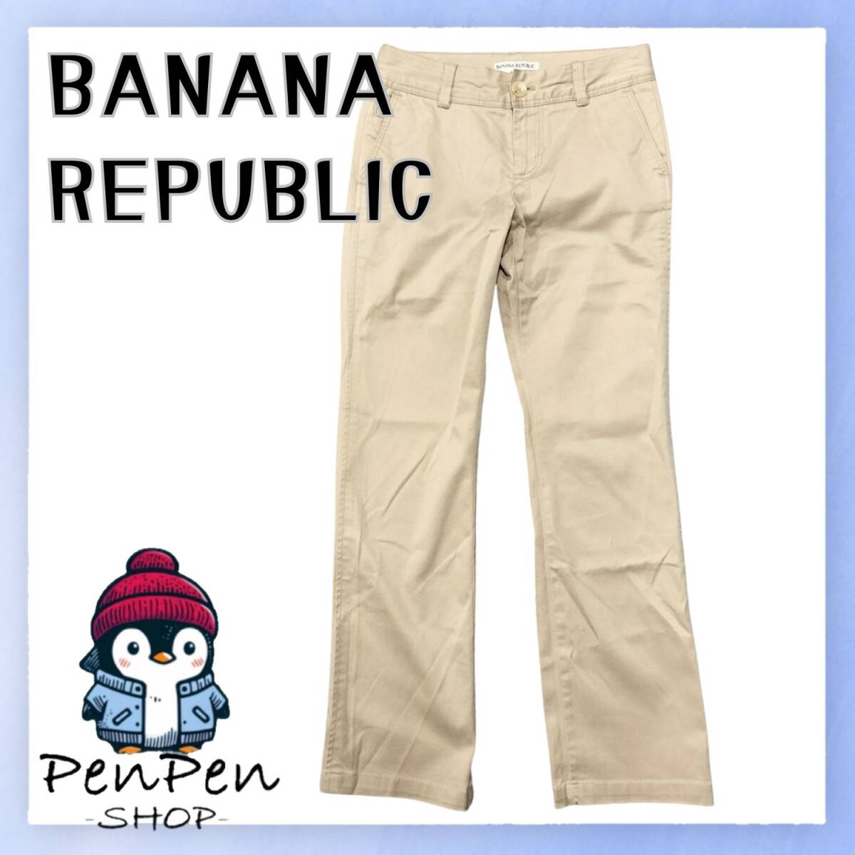 ストレッチ BANANA REPUBLIC バナナリパブリック レディース チノパン ベージュ RYAN FIT 0 Sサイズ相当 綿素材 上品シルエット 通勤拍卖