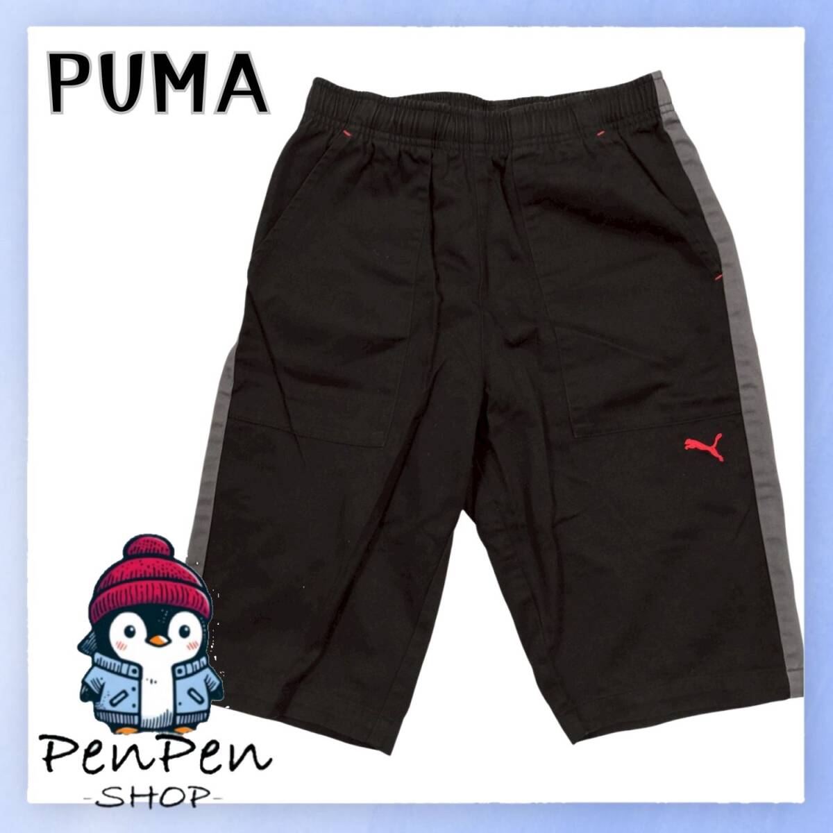 PUMA プーマ キッズ ハーフパンツ ブラック 160サイズ 綿100% サイドライン スポーツ カジュアル 快適素材 動きやすいデザイン 腰紐あり拍卖