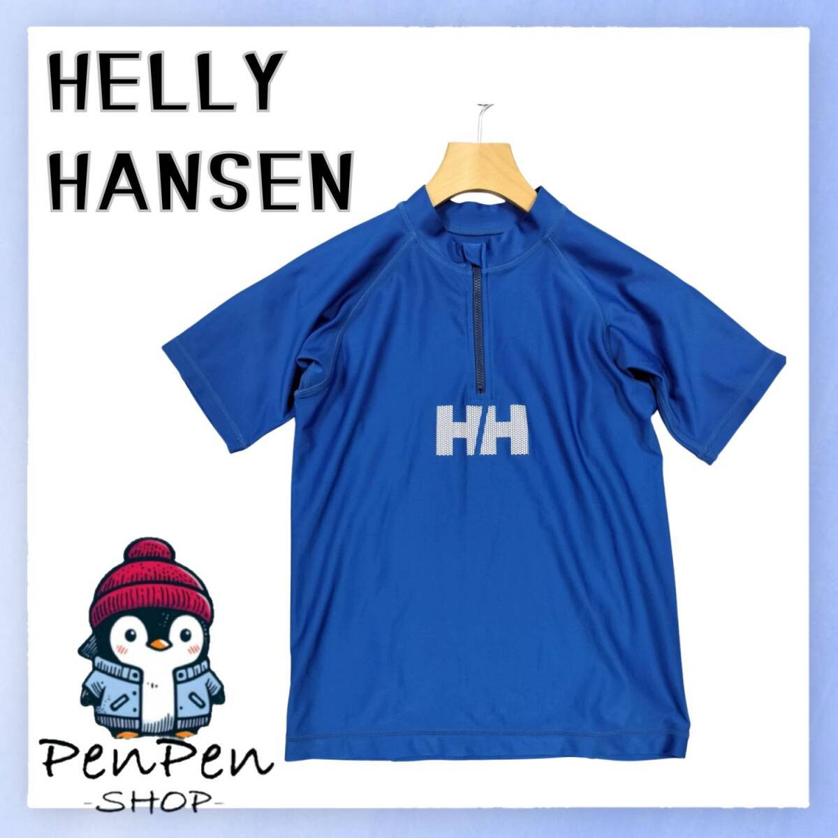 ストレッチ HELLY HANSEN ヘリーハンセン キッズ ハーフジップ 半袖Tシャツ ロゴ ブルー 150サイズ ポリエステル 吸汗速乾 スポーツ拍卖