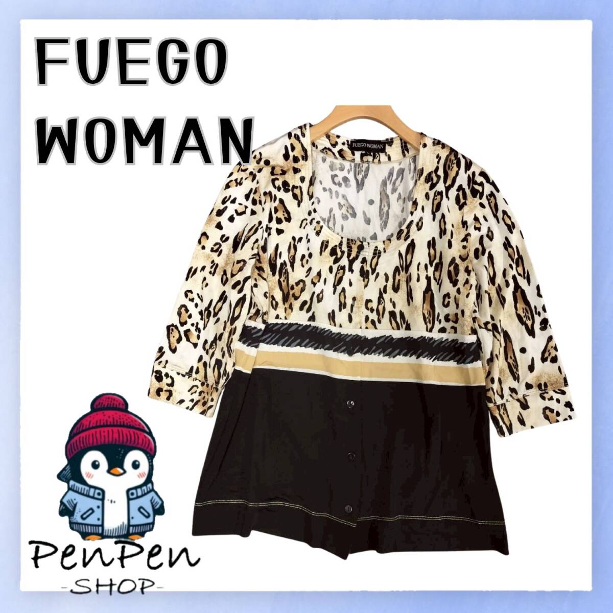 イタリア製 FUEGO WOMAN フエゴウーマン レディース チュニック ブラウス ヒョウ柄 レオパード ストレッチ Lサイズ アニマル柄 七分袖拍卖