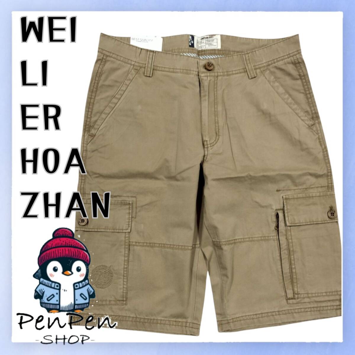 新品 未使用 WEI LI ER HOA ZHAN メンズ カーゴショートパンツ ベージュ DONG CHENG NSK ミリタリー風 綿素材 size32 Lサイズ相当 サマー拍卖