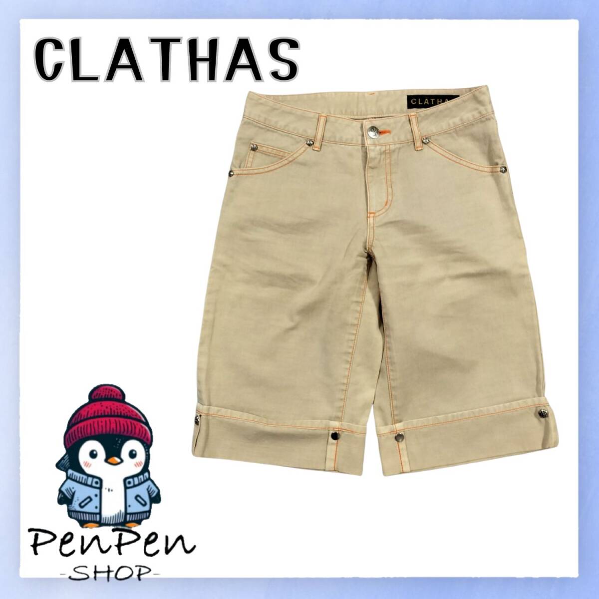 CLATHAS クレイサス レディース ハーフパンツ ベージュ コットン素材 オレンジステッチ 上品カジュアル 38 Mサイズ相当 春夏 きれいめ拍卖