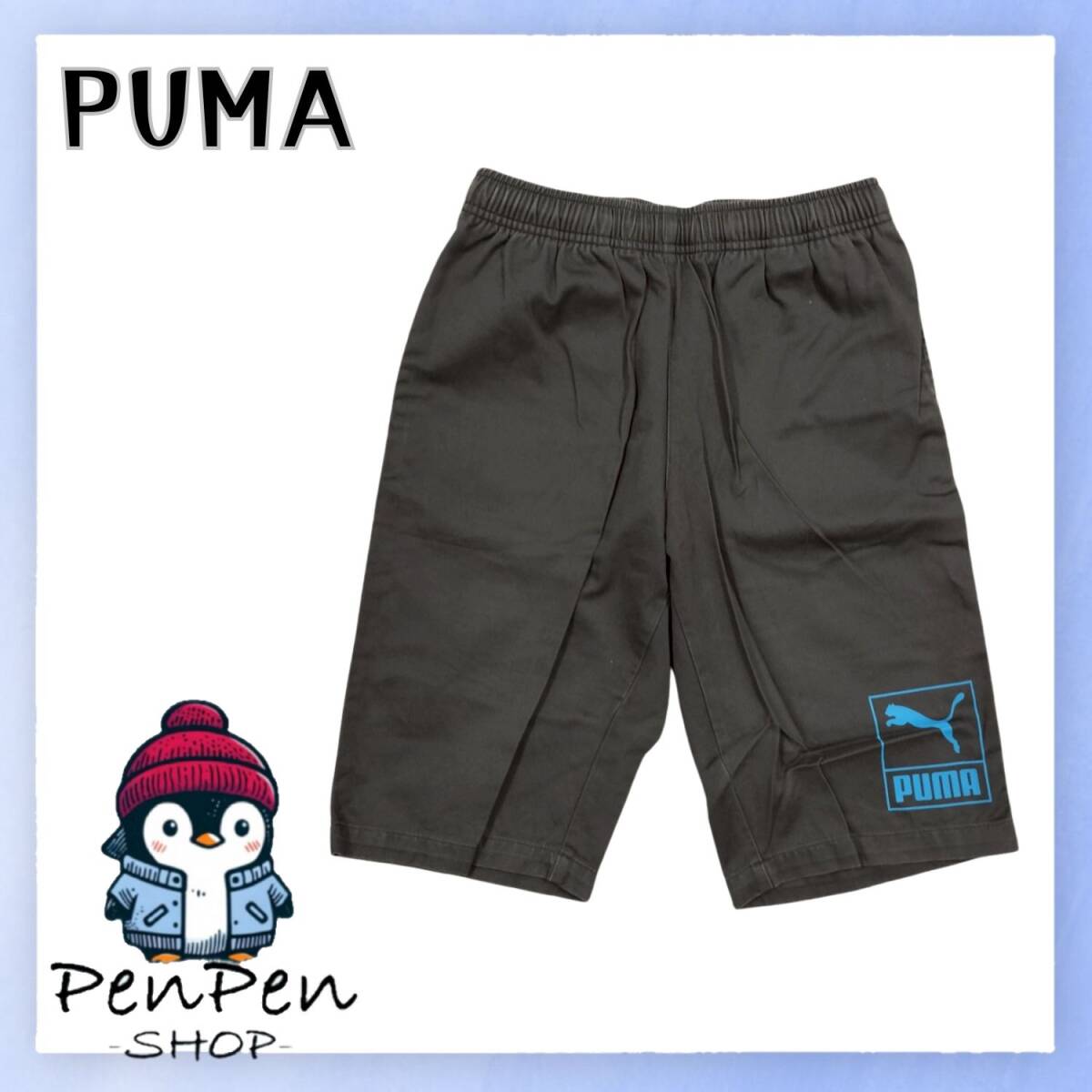 PUMA プーマ キッズ ジュニア ハーフパンツ グレー コットン素材 ゴムウエスト ロゴプリント スポーティ 快適 150サイズ スポーツ 夏用拍卖