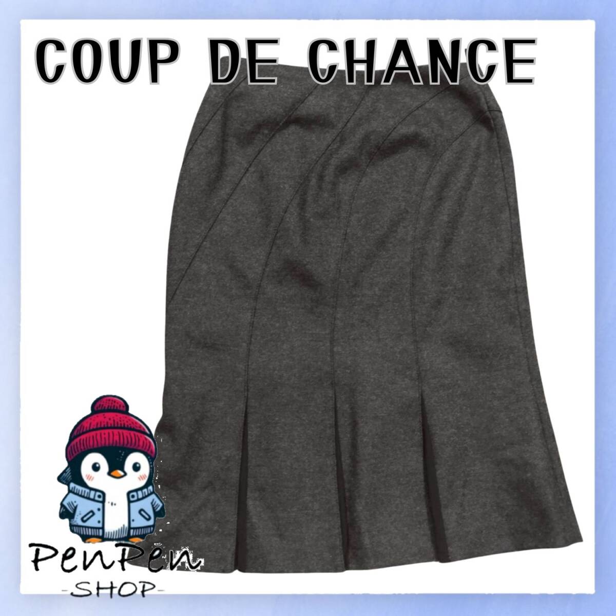 日本製 ウール100% 裏地あり COUP DE CHANCE クードシャンス レディース フレアスカート グレー 上品 通勤 34 Sサイズ相当 秋冬 きれいめ拍卖