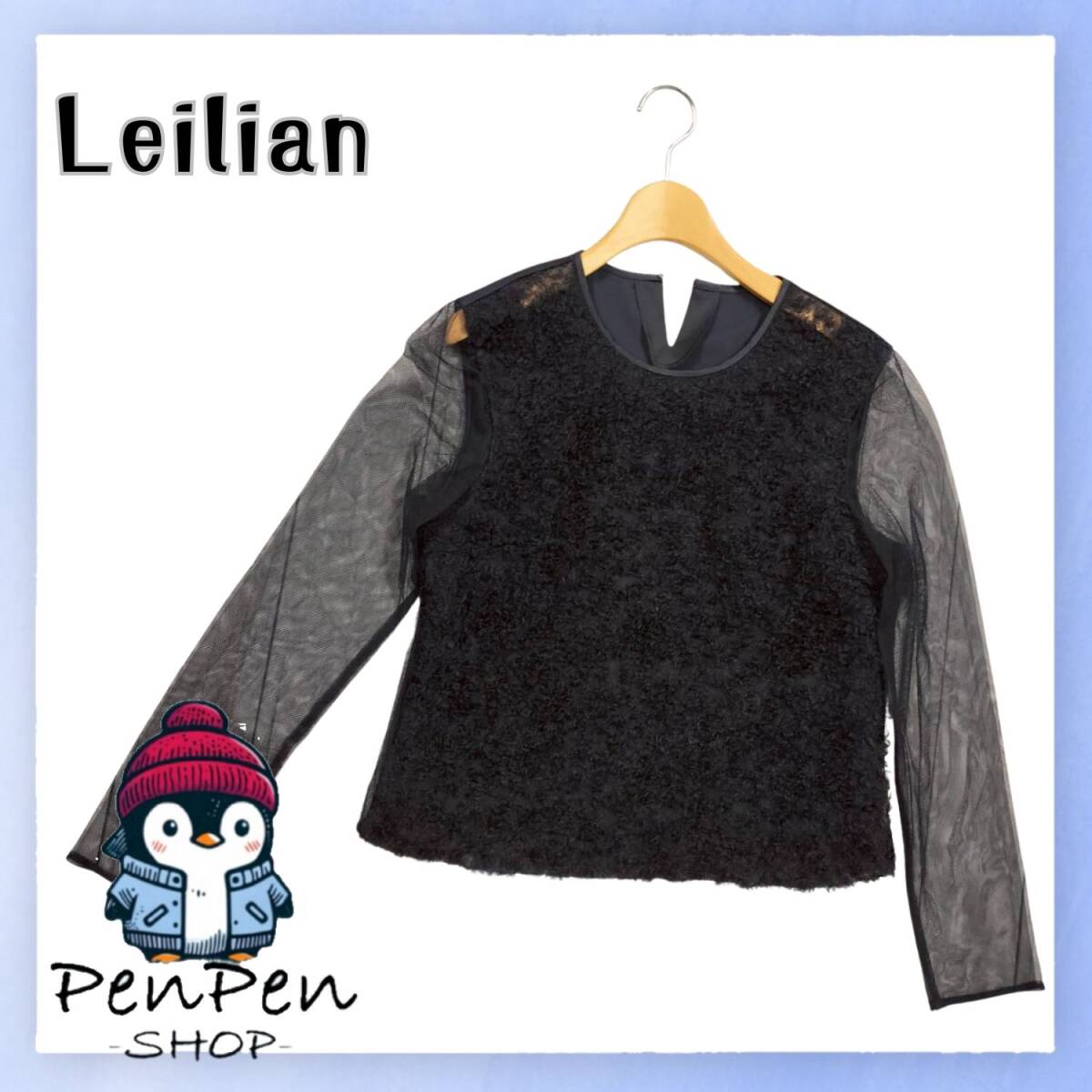 日本製 Leilian レリアン レディース 長袖ブラウス ネイビー 異素材切替 チュール袖 上品 エレガント 9 Mサイズ相当 フォーマル パーティー拍卖