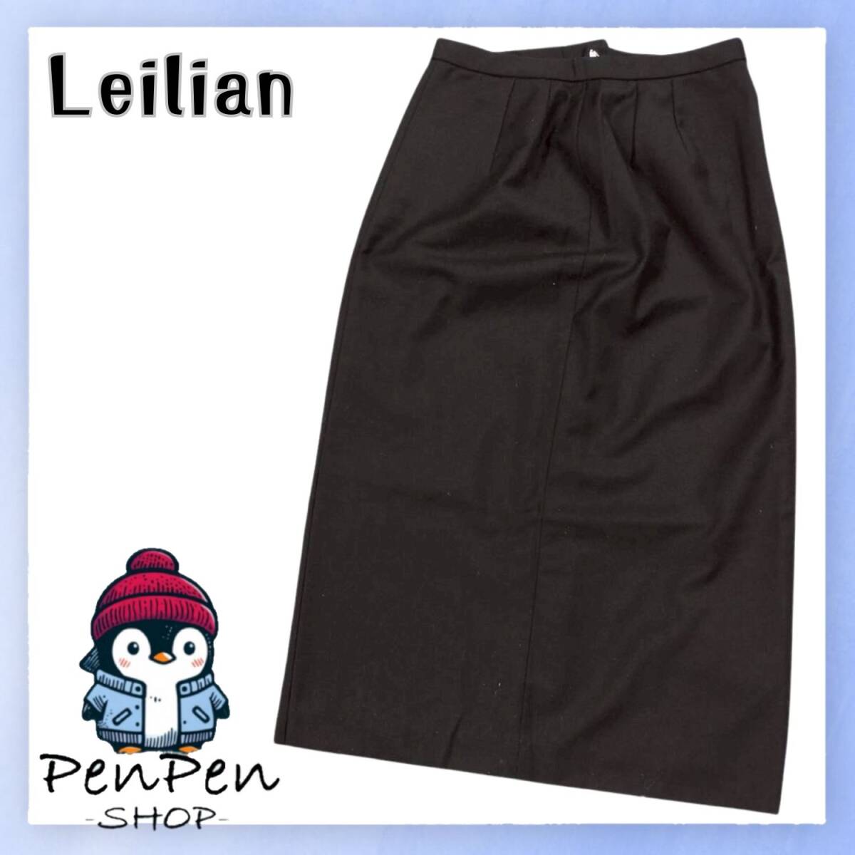 日本製 Leilian レリアン レディース スカート 黒 ウール100% 裏地あり ロング丈 上品 通勤 9号 Mサイズ相当 秋冬 フォーマル拍卖