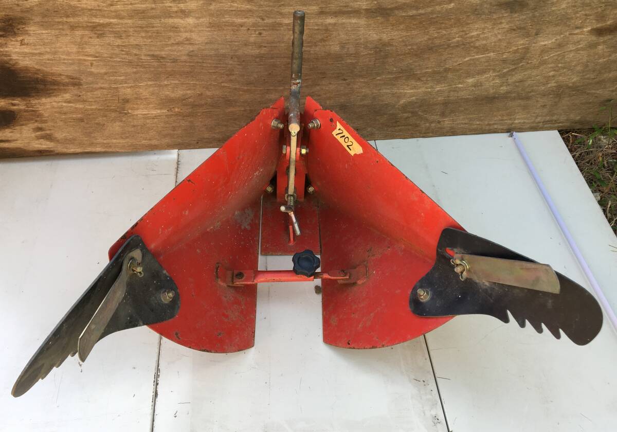 小型畝立て器 うねたて うね立て 畦立器 培土器 管理機 耕運機 ●7102●拍卖