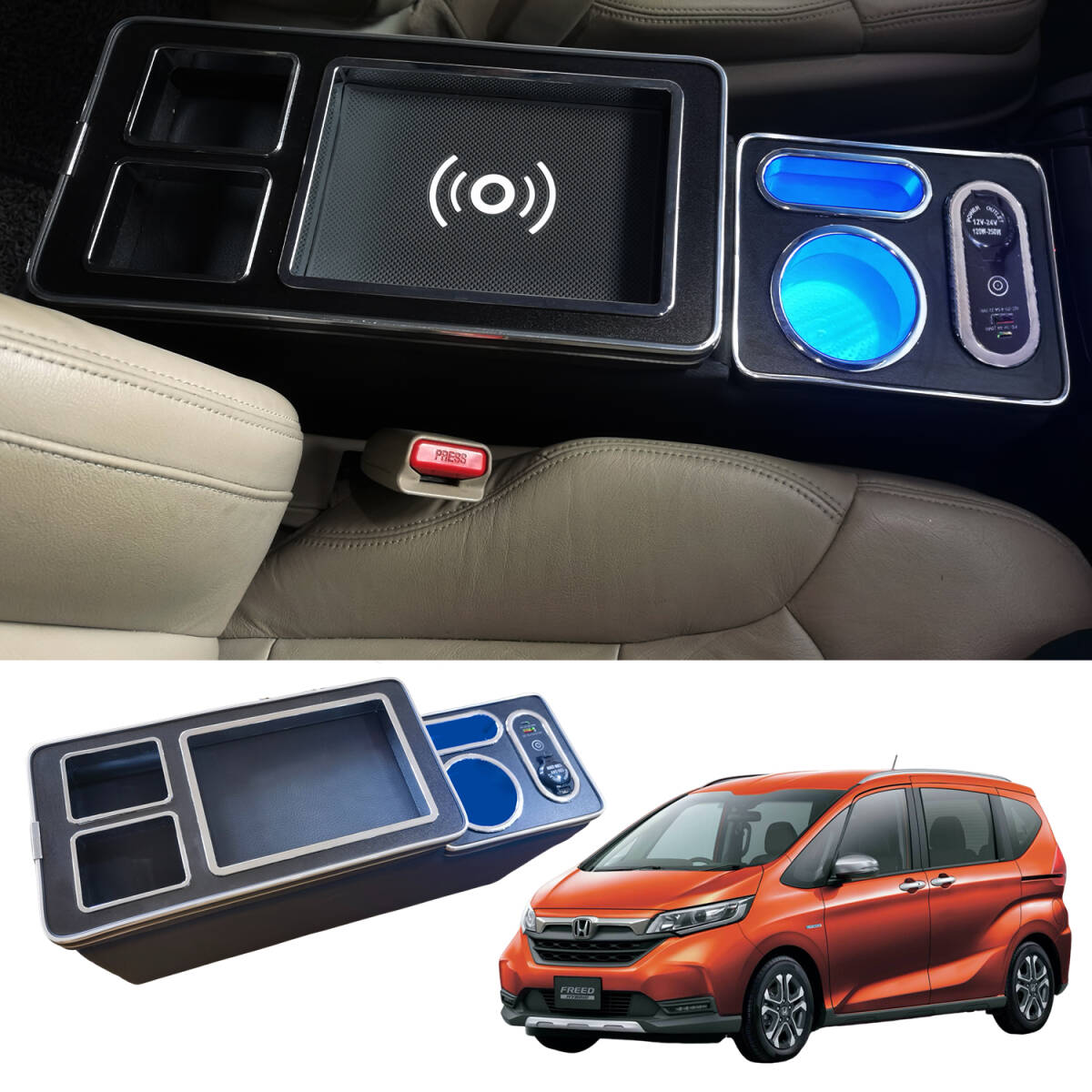 ホンダ フリード GB系専用 センターコンソールボックス ワイヤレス充電 商品コード008拍卖