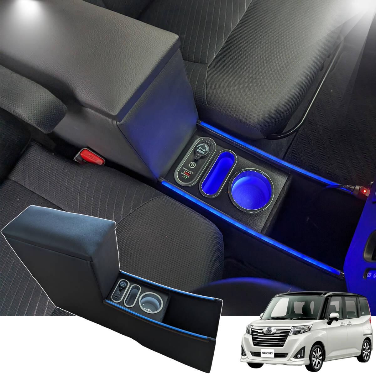 ルーミー専用 コンソールボックス アームレスト 大容量収納 USB充電付き 商品コード030拍卖