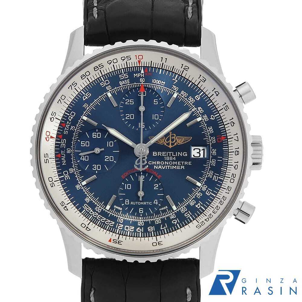 ブライトリング ナビタイマー ヘリテージ A1332412/C942(A13324) 中古 メンズ 腕時計拍卖