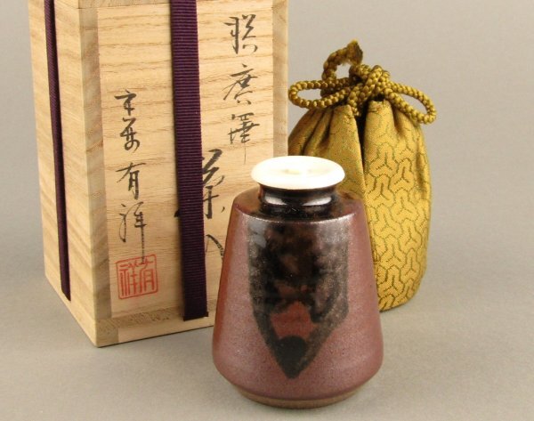 【M262】 「笹田有祥」造 模廣澤茶入 未使用保管品 瀬戸金華山窯廣澤手茶入拍卖