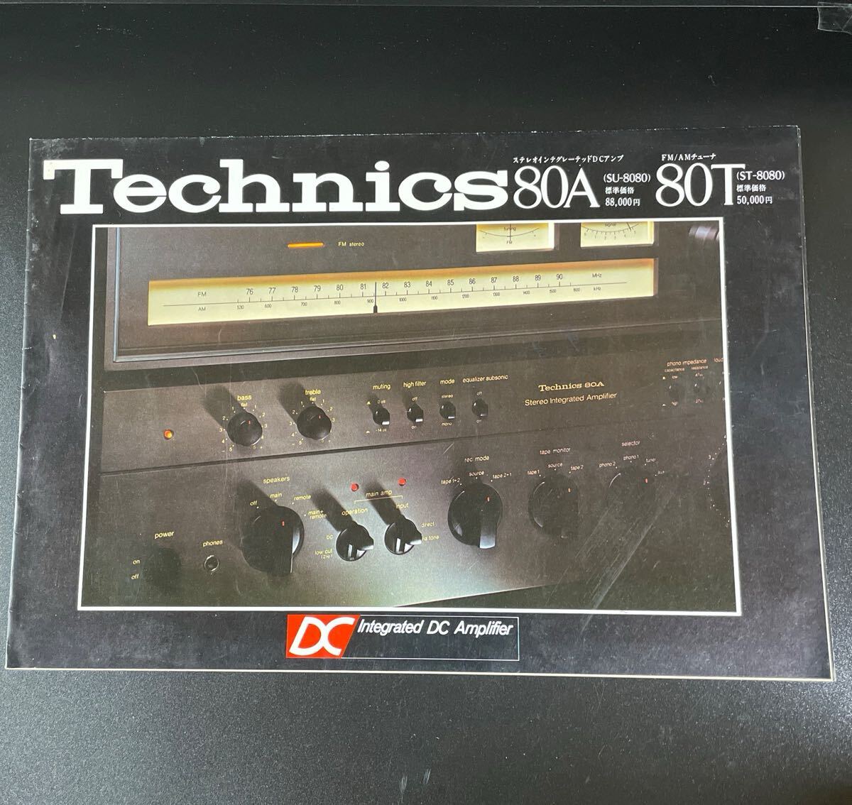 ■Technics テクニクス 80A 80T アンプ チューナー カタログ 1976年11月■158拍卖