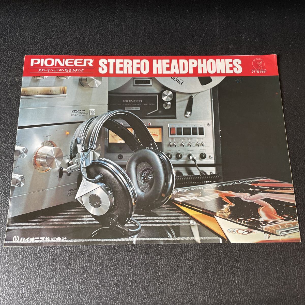■PIONEER パイオニア ステレオ ヘッドホン 総合カタログ 1975年11月■120拍卖