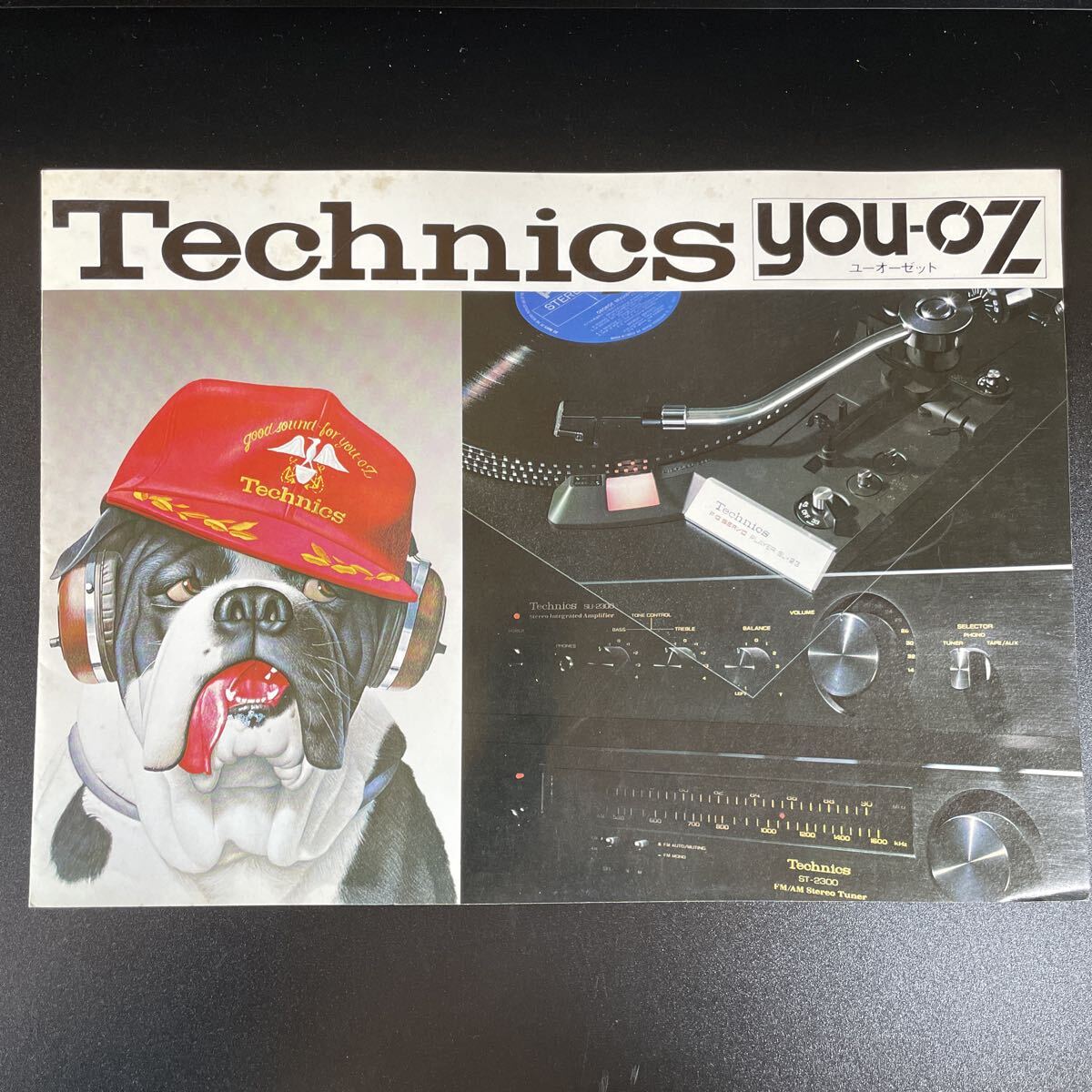 ■Technics テクニクス you-oz SL-23 ST-2300 SU-2300 SB-65 カタログ 1975年7月■151拍卖