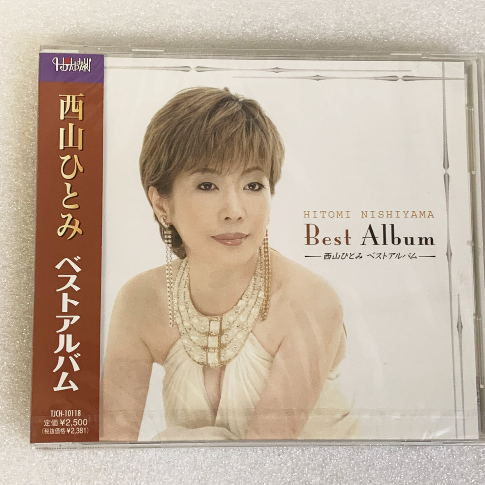 新品 未開封 帯付き 西山ひとみ ベストアルバム CD HITOMI NISHIYAMA Best Album【1031拍卖