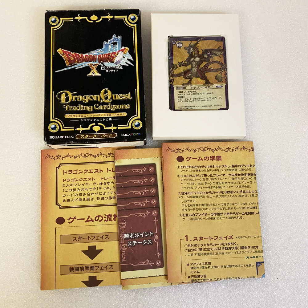 未使用品 ドラゴンクエストX編 オンライン スターターパック Dragon Quest ドラクエ トレーディングカードゲーム【4869拍卖