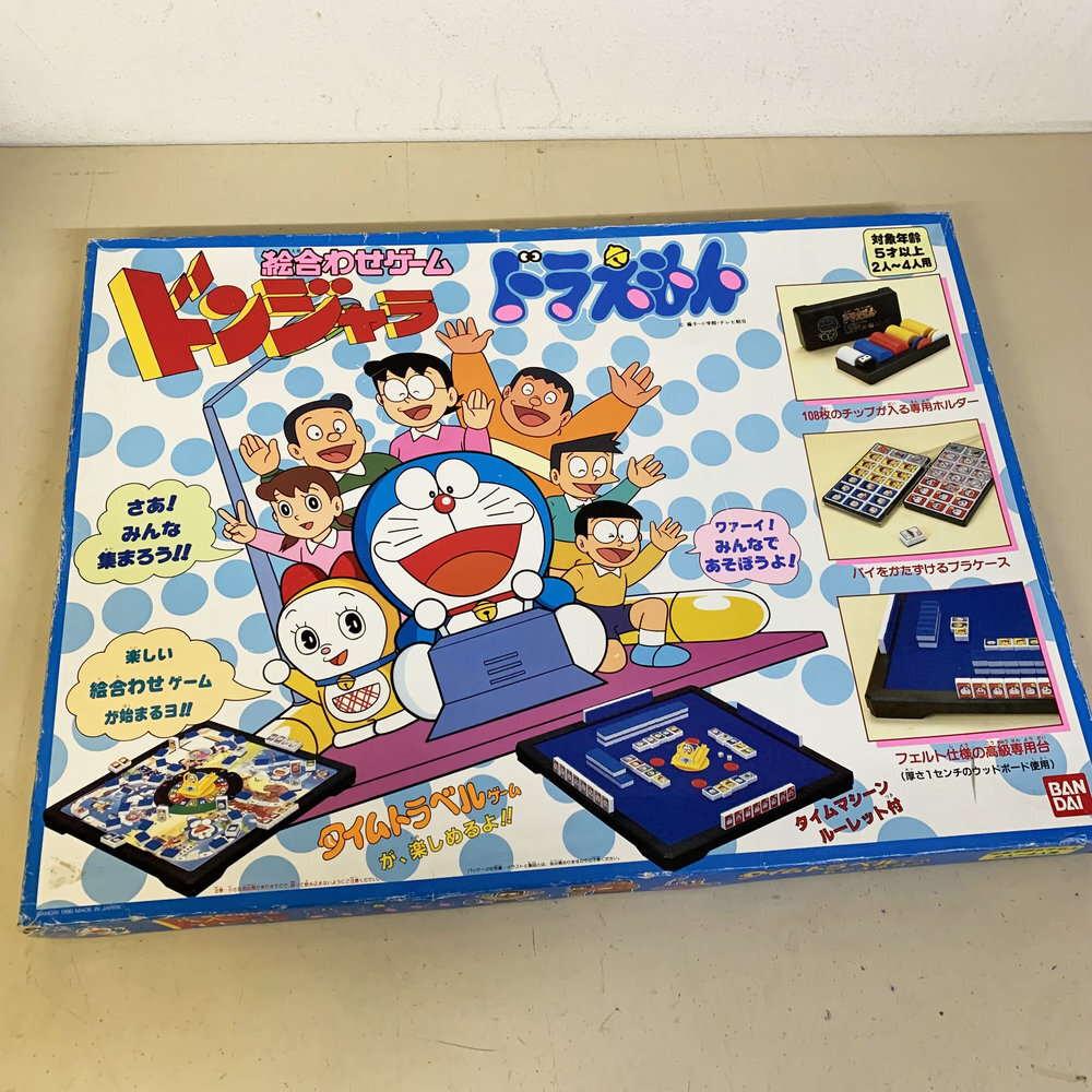 BANDAI ドラえもん ドンジャラ 絵あわせゲーム タイムトラベルゲーム バンダイ テーブルゲーム ボードゲーム 昭和レトロ ジャンク【4876拍卖