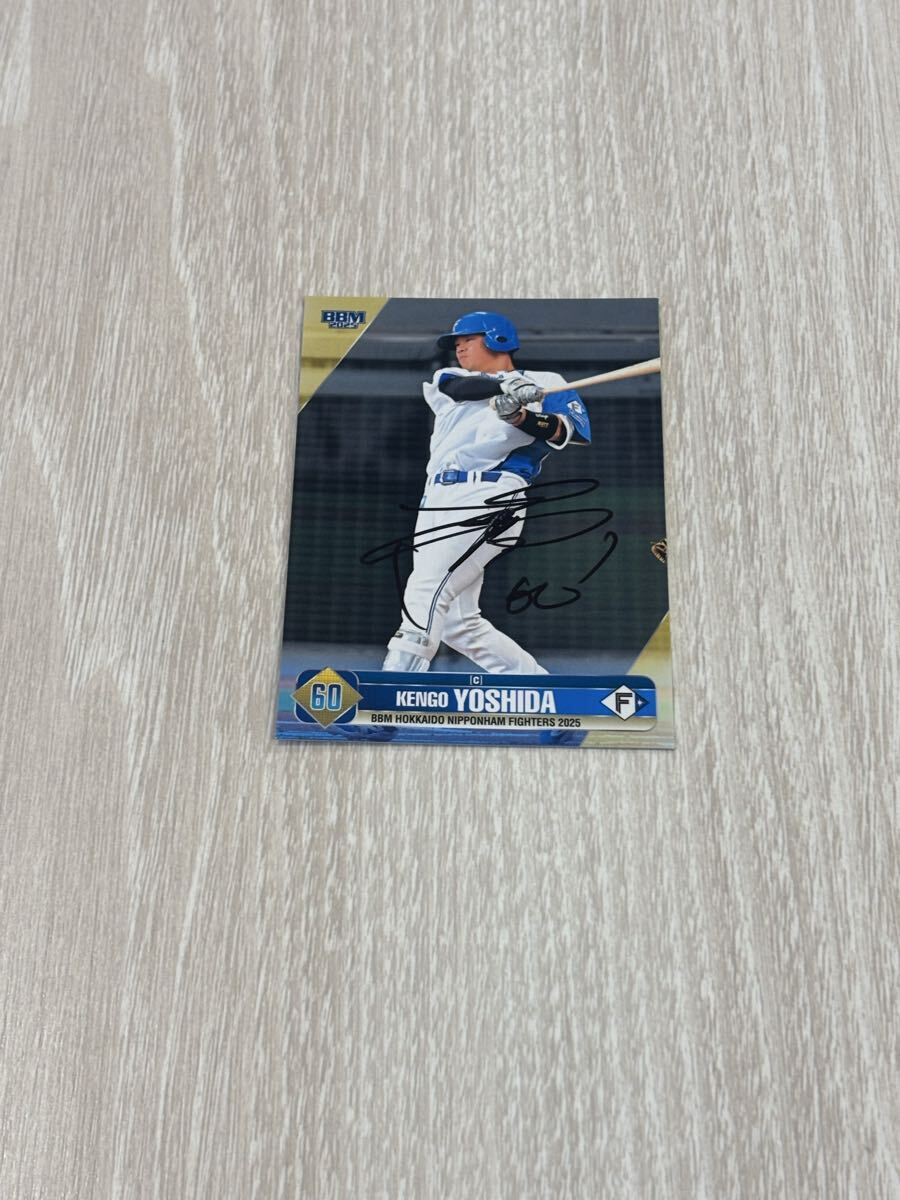 北海道日本ハムファイターズ 吉田賢吾 直筆サインカード拍卖