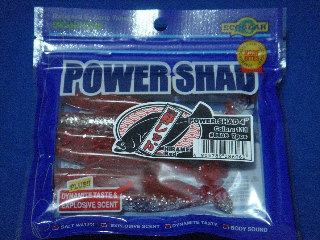 エコギア パワーシャッド 4インチ 111:鮃レッド 【ゆうパケットorクリックポストでの発送可】拍卖
