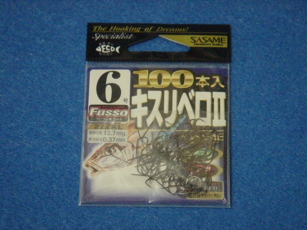 ササメ キスリベロII (TCフッ素コート) 6号 100本入り 【ゆうパケットorクリックポストでの発送可】拍卖