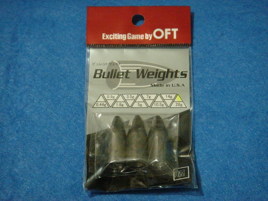 オフト ビュレットウエイト 28g 【ゆうパケットorクリックポストでの発送可】拍卖