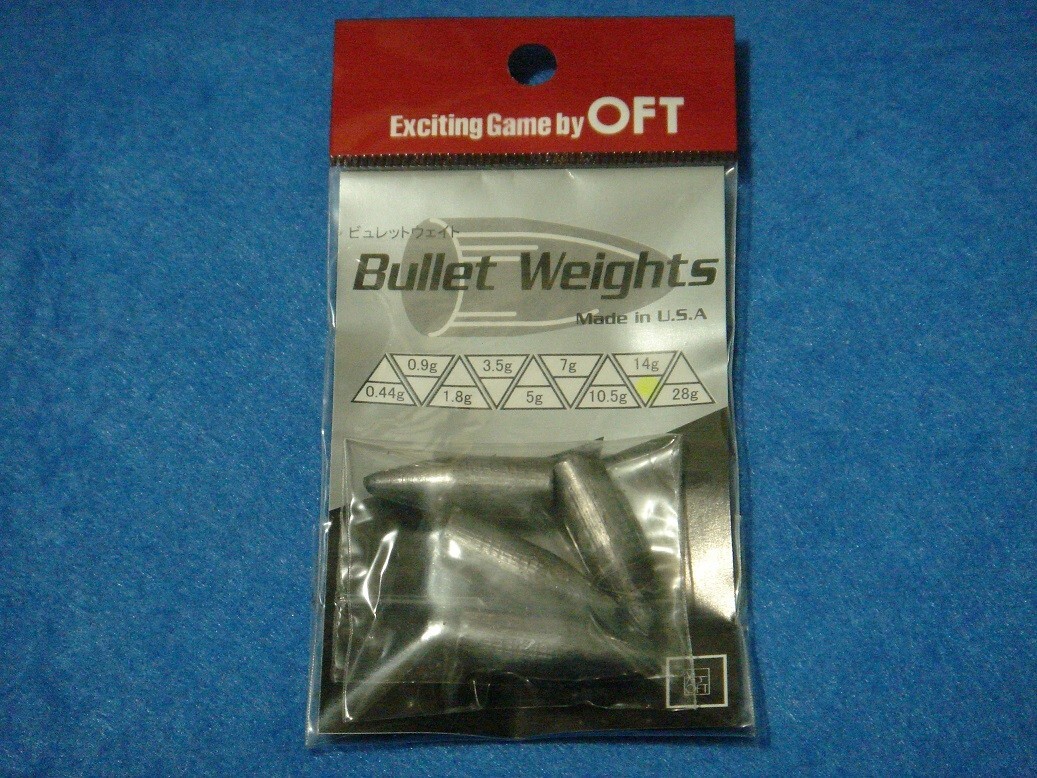 オフト ビュレットウエイト 14g 【ゆうパケットorクリックポストでの発送可】拍卖