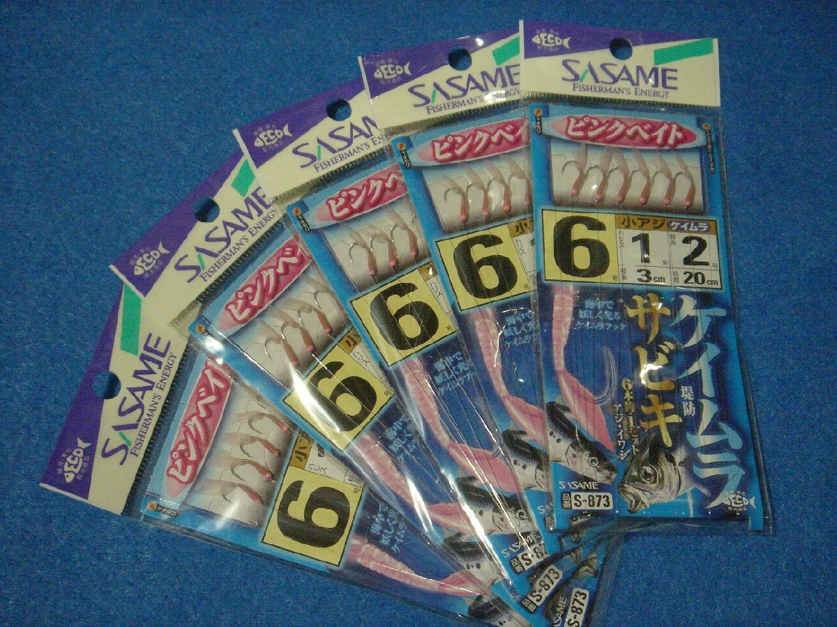 ささめ ケイムラフックサビキ ピンクベイト 6号 5枚セット【ゆうパケットorクリックポストでの発送可】拍卖