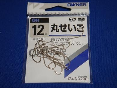 オーナー 丸せいご 12号 【ゆうパケットorクリックポストでの発送可】拍卖