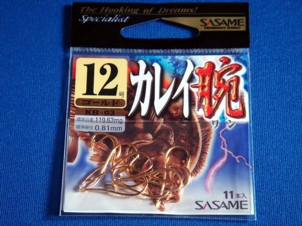 ササメ カレイ腕(ワン) ゴールド 12号 【ゆうパケットorクリックポストでの発送可】拍卖