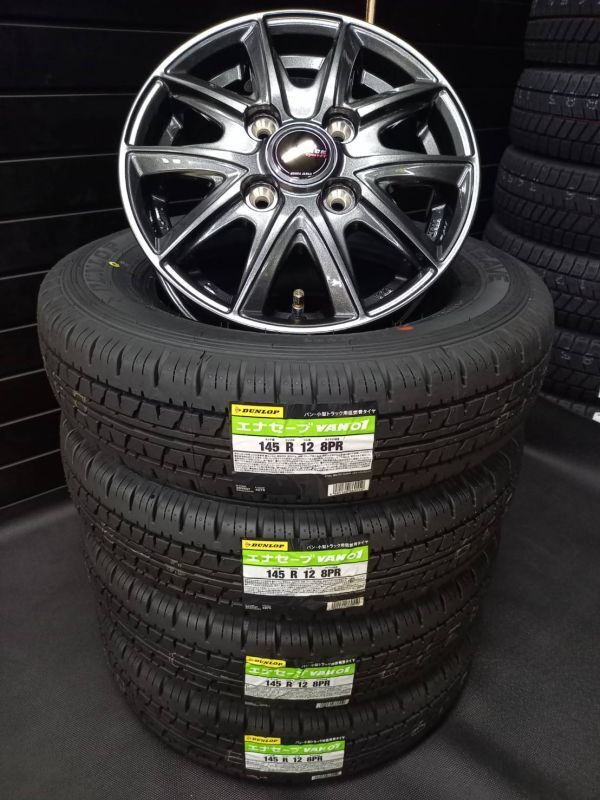 【2025年製】ダンロップ エナセーブ VAN01 145R12 8PR+SPORT-FT 4本総額 47800円 タイヤ+アルミ 車検対応 JWL-T (145/80R12 86/84相当)拍卖