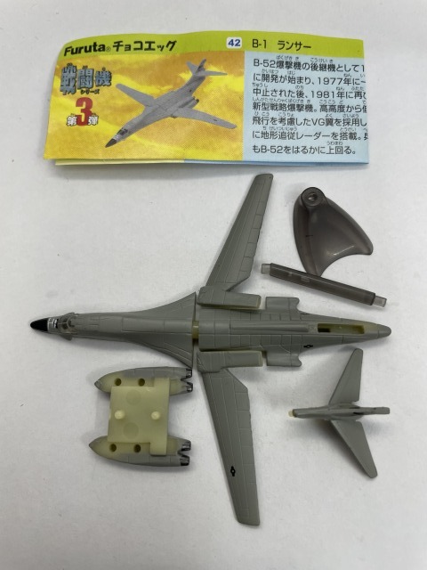 ■★Furuta チョコエッグ 戦闘機シリーズ 第3弾 42 B-1 ランサー拍卖