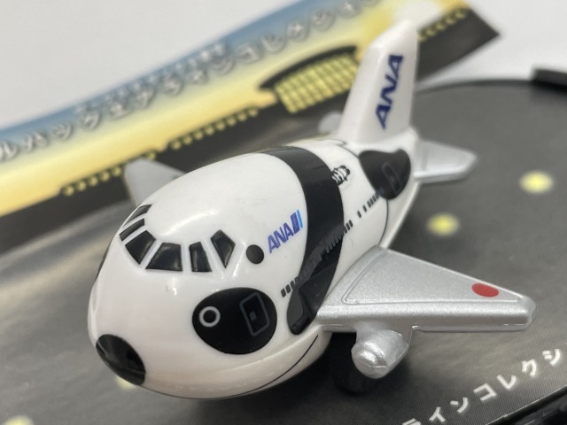 ■★サークルKサンクス限定 ANAプルバックエアラインコレクション2 04 FLY!パンダ B767拍卖