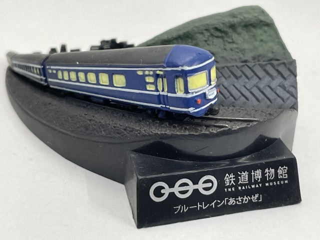 ■★ファミリーマート限定 鉄道博物館収蔵車両 鉄道ヴィネットコレクション ブルートレイン「あさかぜ」(海洋堂)拍卖