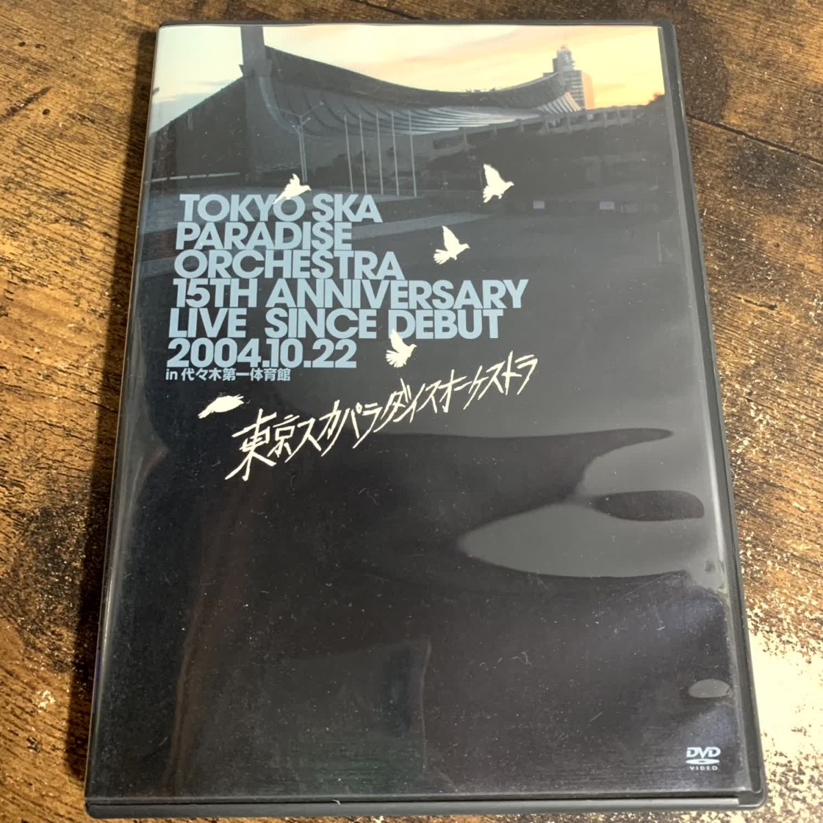邦楽DVD 東京スカパラダイスオーケストラ/15TH ANNIVERSARY LIVE SINCE DEBUT 2004.10.22 in 代々木第一体育館 管理a68 (30)拍卖