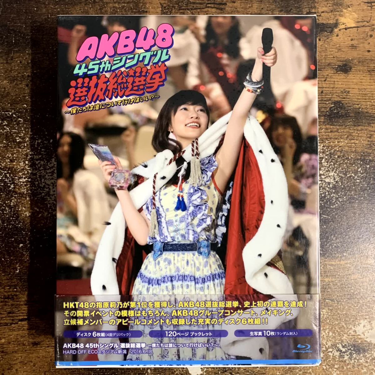 Blu-ray AKB48 / 45thシングル選抜総選挙 ~僕たちは誰について行けばいい?~ 管理a68 (35)拍卖